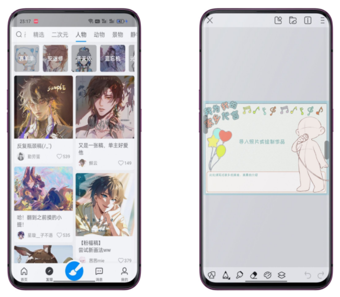 画世界破解版 画世界破解版