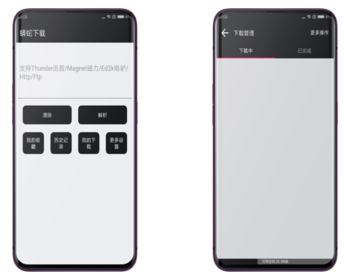 蟒蛇下载破解版