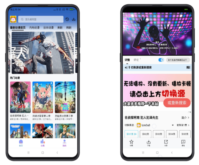 乐番视界破解版