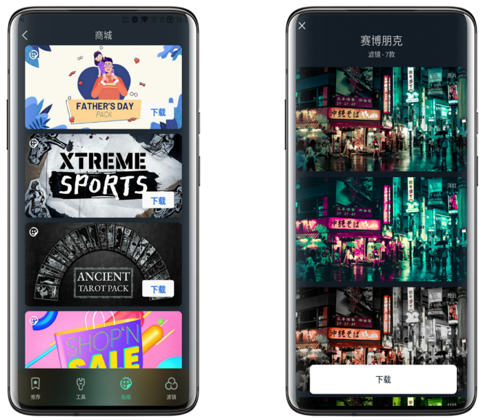 万兴喵影破解版