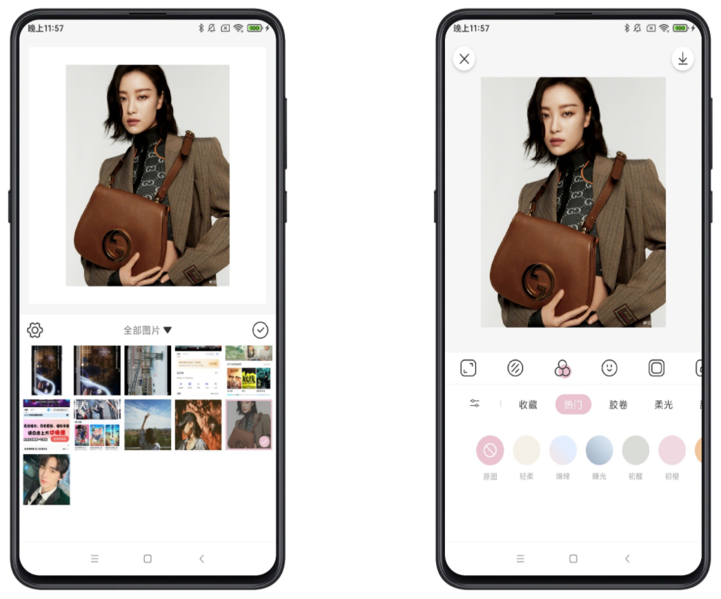 日杂相机破解版