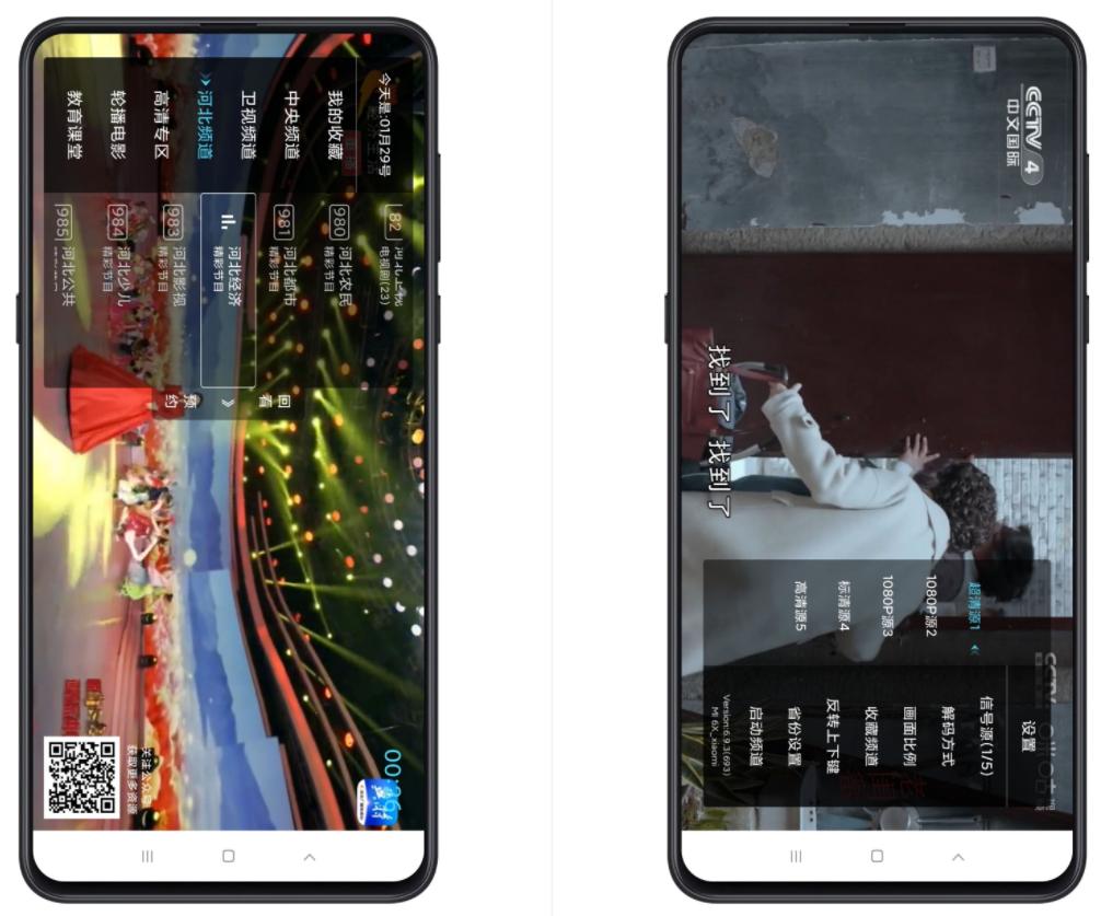 秒看电视破解版
