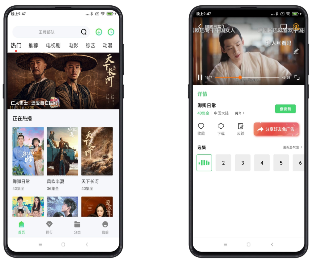 紫电视频破解版