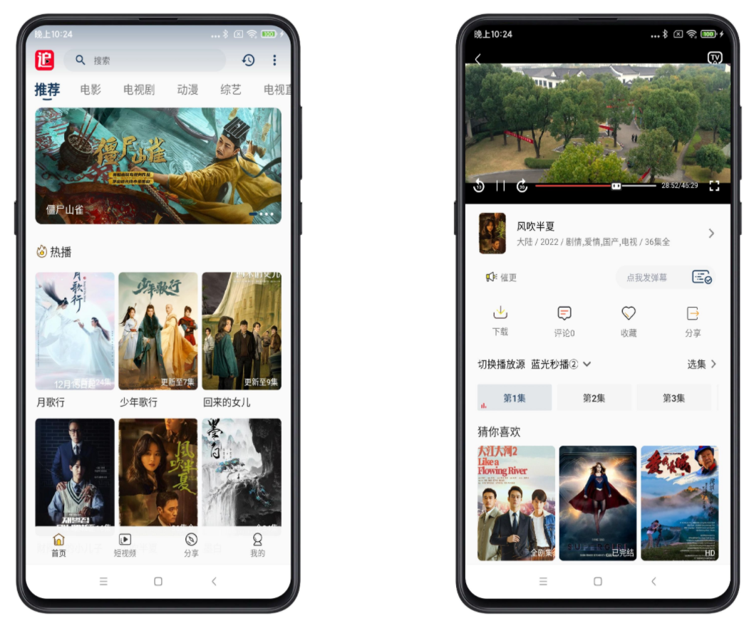 追剧库破解版 追剧库破解版