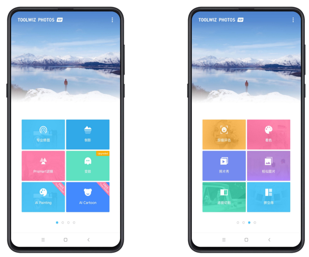 ToolWizPhotos破解版 ToolWizPhotos破解版