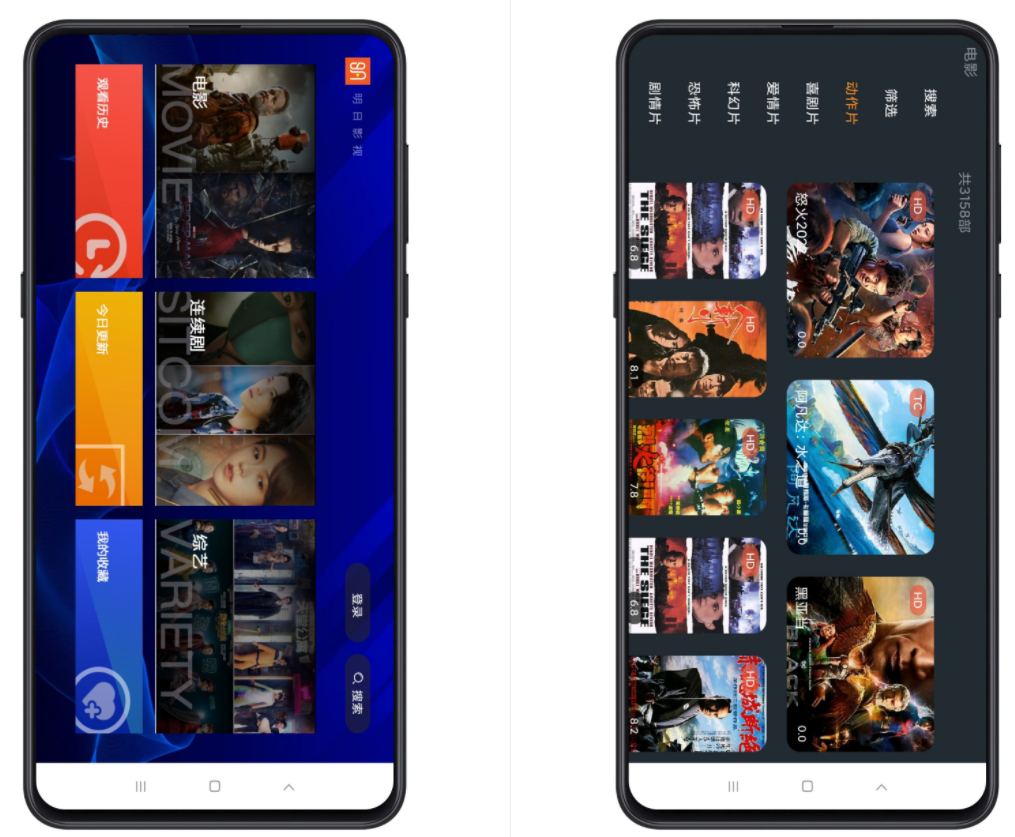 明日影视TV破解版