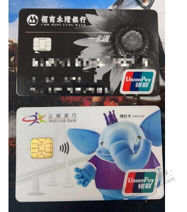 0元免费开香港银行卡和澳门银行卡教程攻略分享