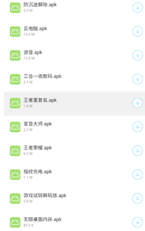 蓝奏云lsp软件合集网站 lsp软件库破解分享