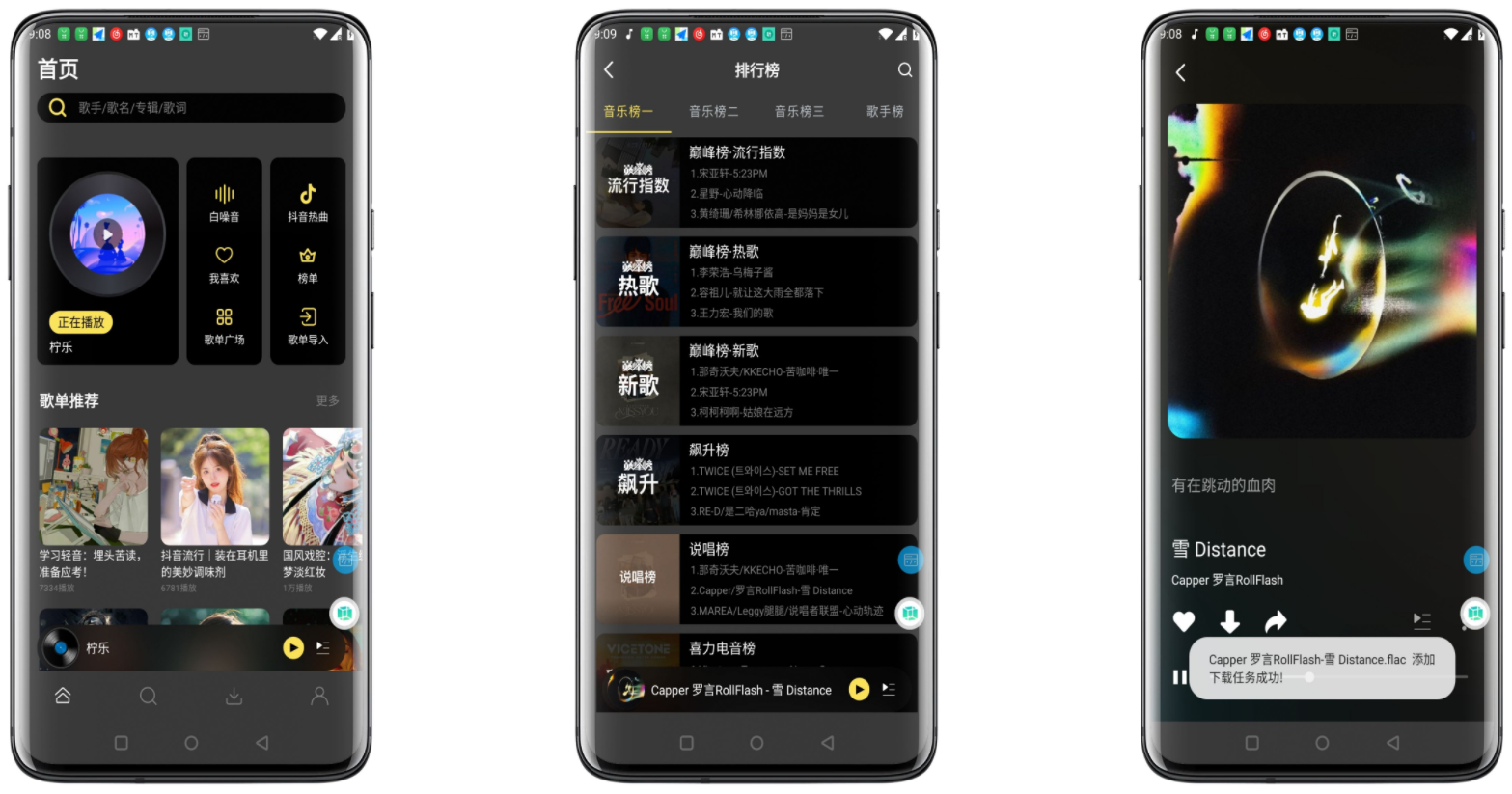 柠乐破解版 柠乐破解版