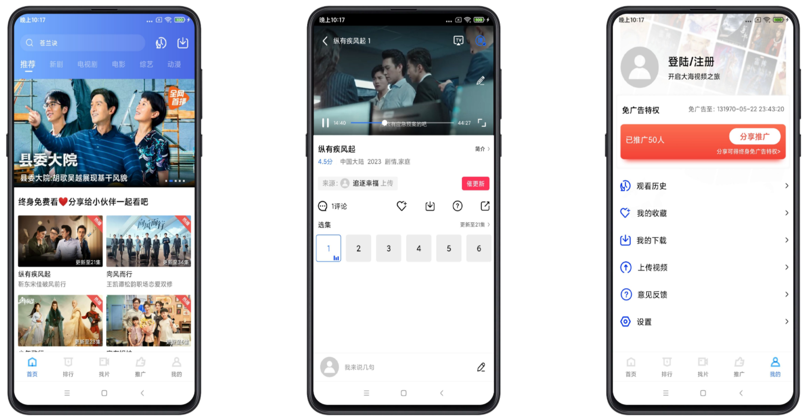 星空视频破解版 星空视频破解版