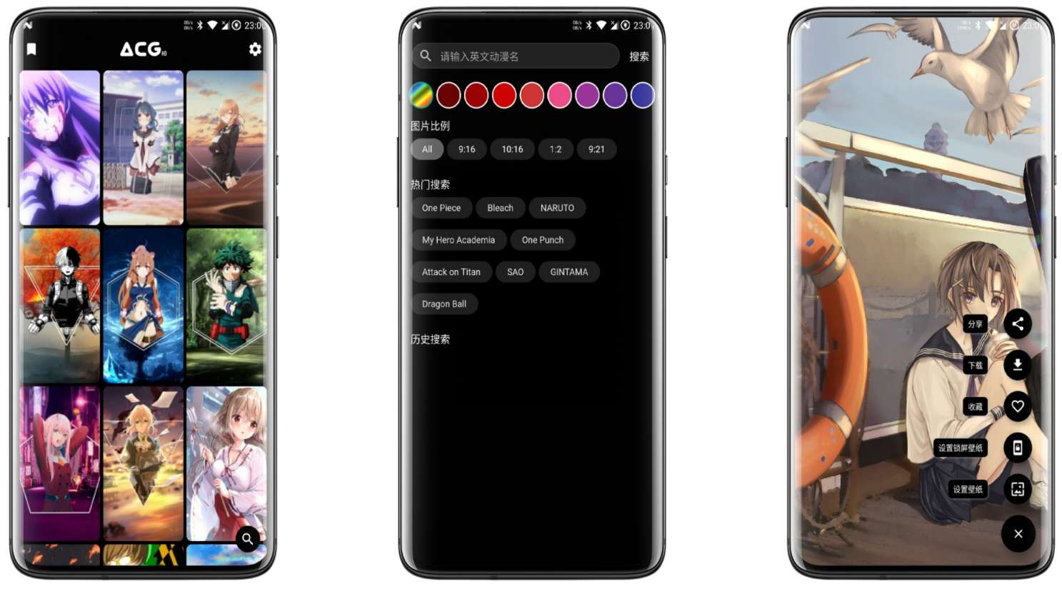 二次元壁纸破解版 二次元壁纸破解版