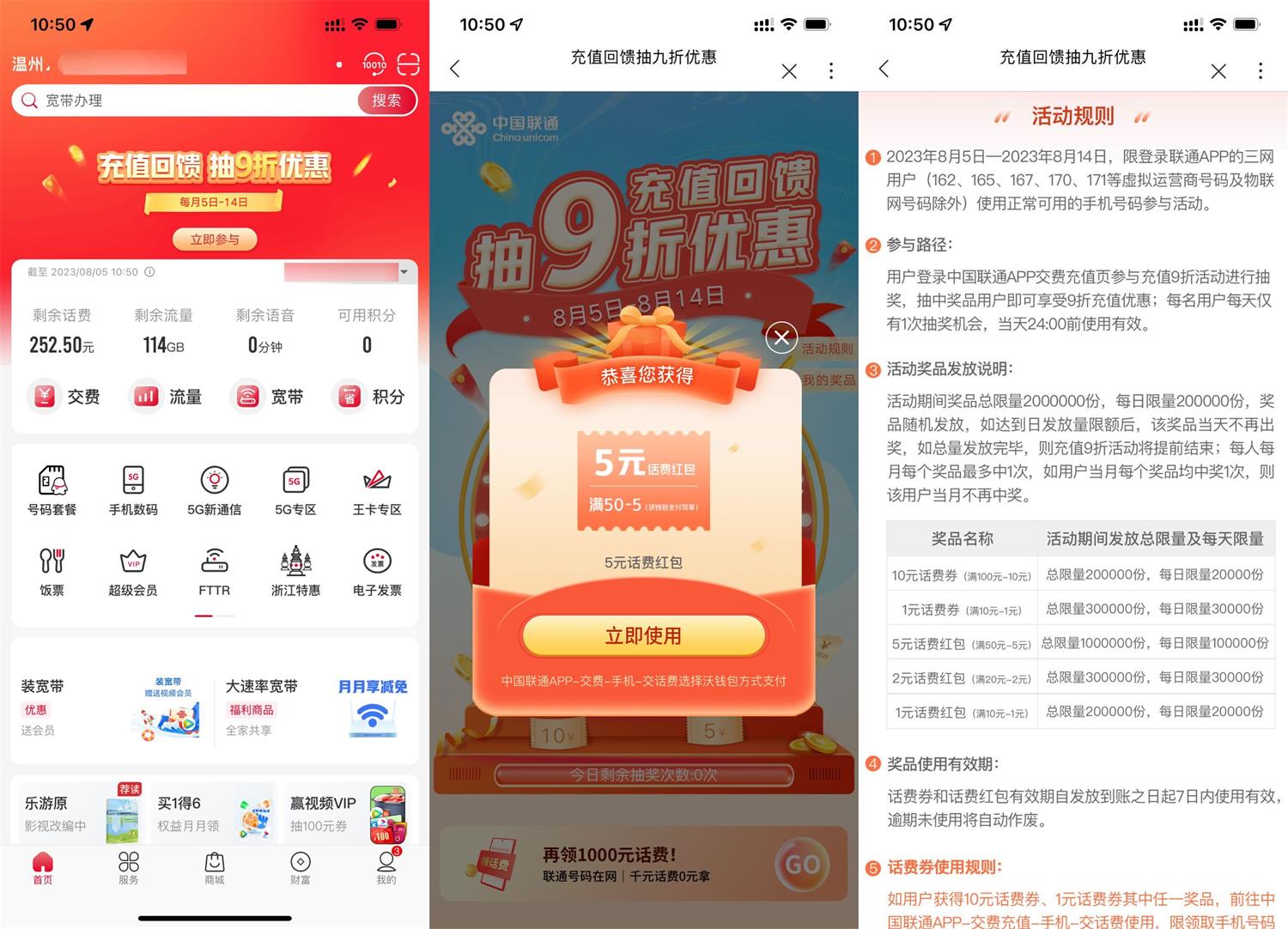 1691205092997255.jpg QQ图片20230805111106.jpg