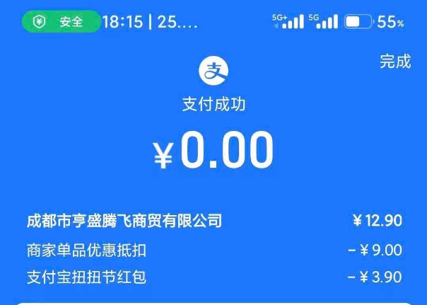 64cfca2d10ca5.png 64cfca2d10ca5.png