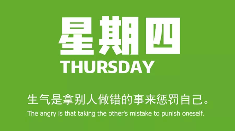 1.29 每日新闻60秒