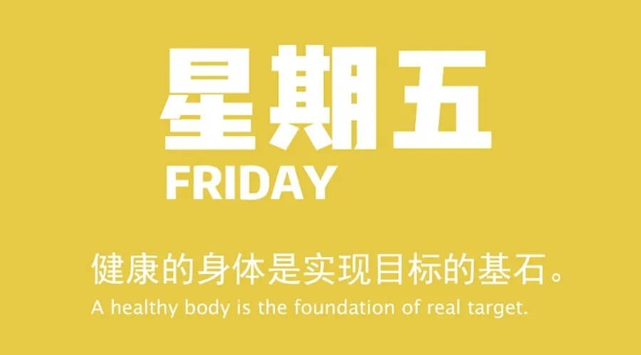 4.10 每日新闻60秒