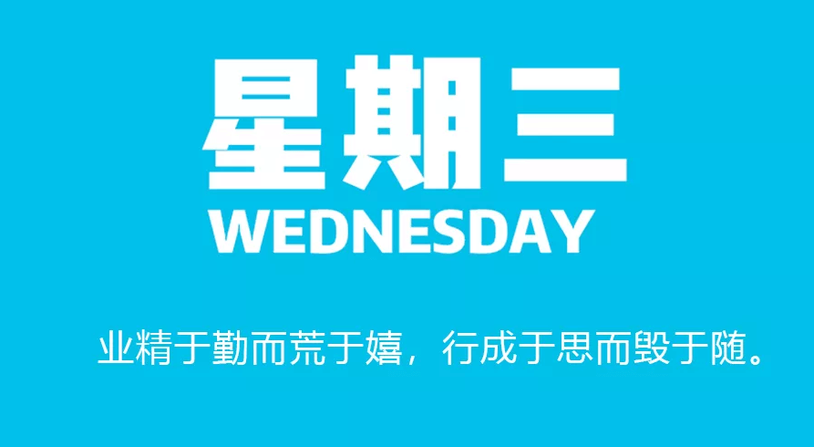 7.1 每日新闻60秒